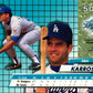 1992 Ultra Eric Karros