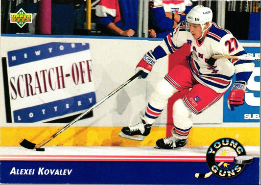 1992 Upper Deck Alexei Kovalev