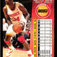 1994 Fleer Hakeem Olajuwon