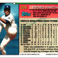 1994 Topps Pedro Martinez