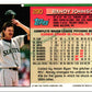 1994 Topps Randy Johnson