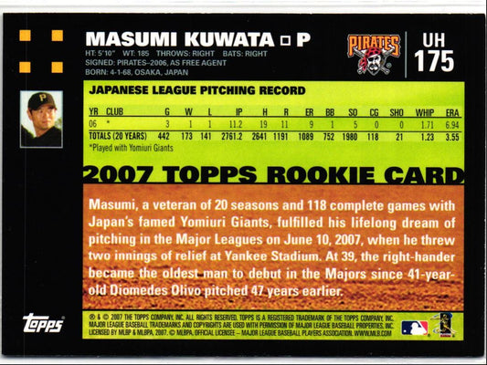 2007 Topps Updates & Highlights Masumi Kuwata