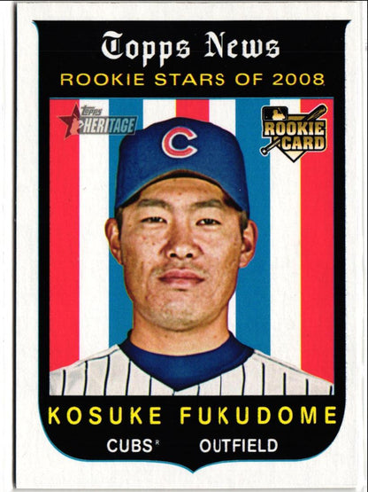 2008 Topps Heritage Kosuke Fukudome