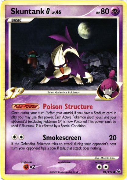 2009 Platinum Skuntank G