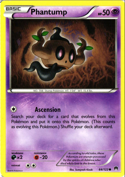 2016 XY - BREAKpoint Phantump