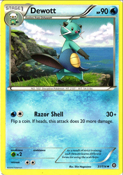 2016 XY - Steam Siege Dewott