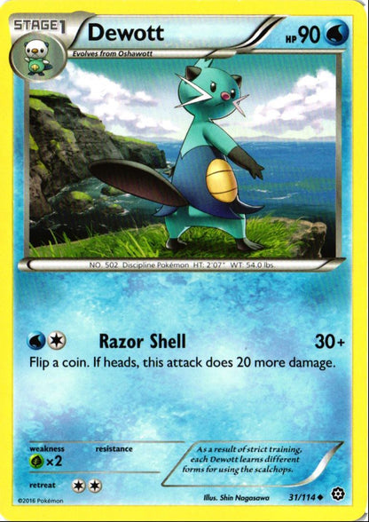 2016 XY - Steam Siege Dewott