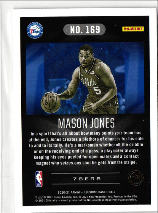 2020 Panini Illusions Mason Jones